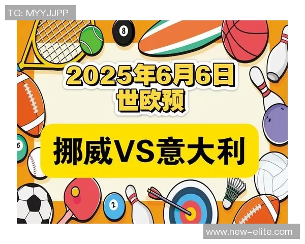 莫尔德与罗森博格的激烈对决揭示了挪威足球的巅峰对抗魅力